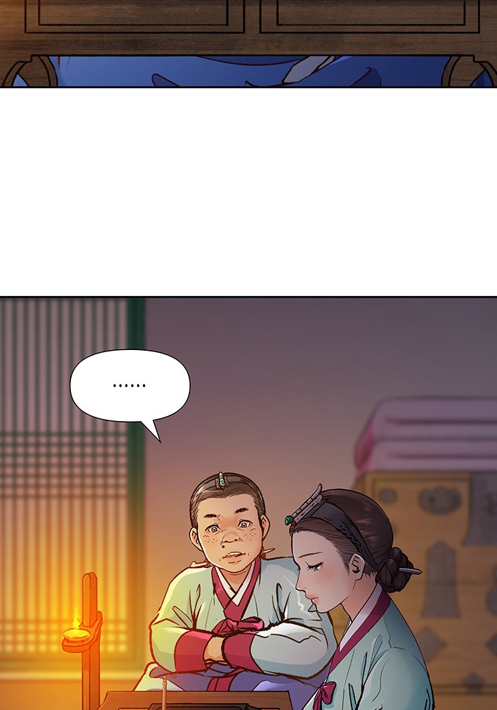 นางในหัวใจแกร่ง [The Red Sleeve] - หน้า 48