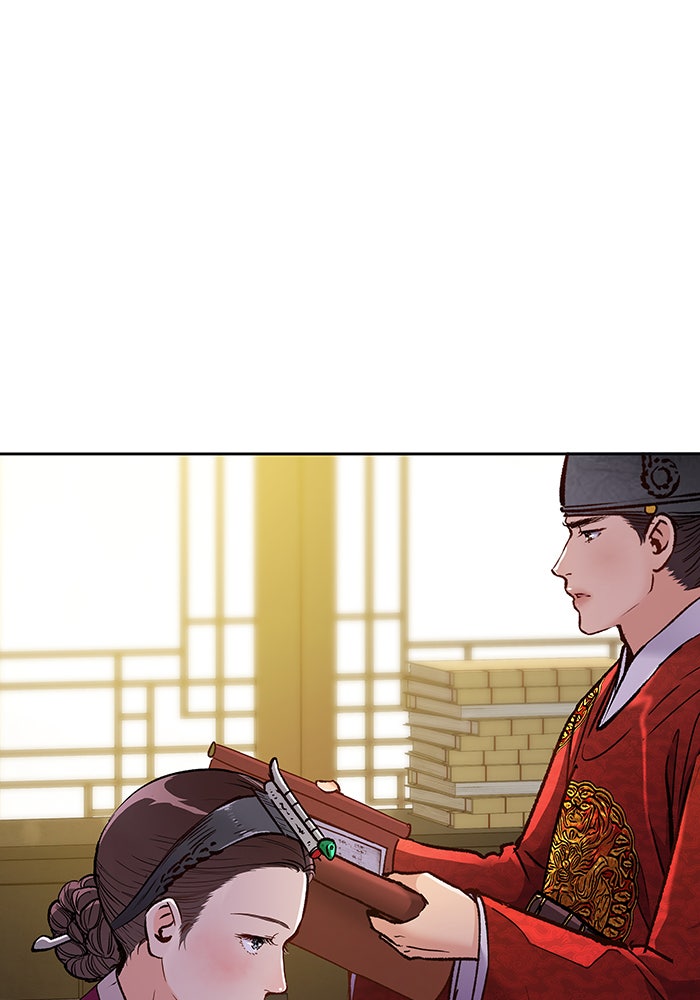 นางในหัวใจแกร่ง [The Red Sleeve] - หน้า 1