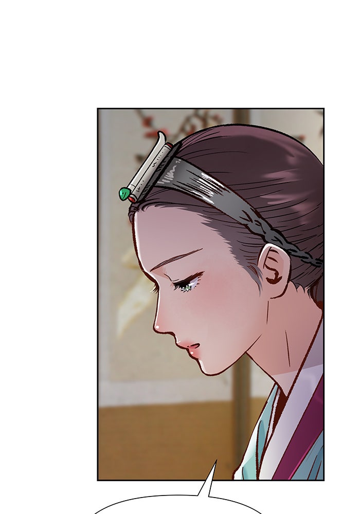 นางในหัวใจแกร่ง [The Red Sleeve] - หน้า 28