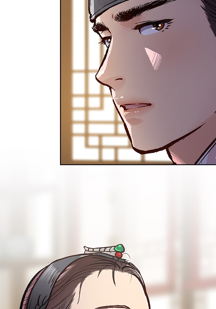 นางในหัวใจแกร่ง [The Red Sleeve] - หน้า 4