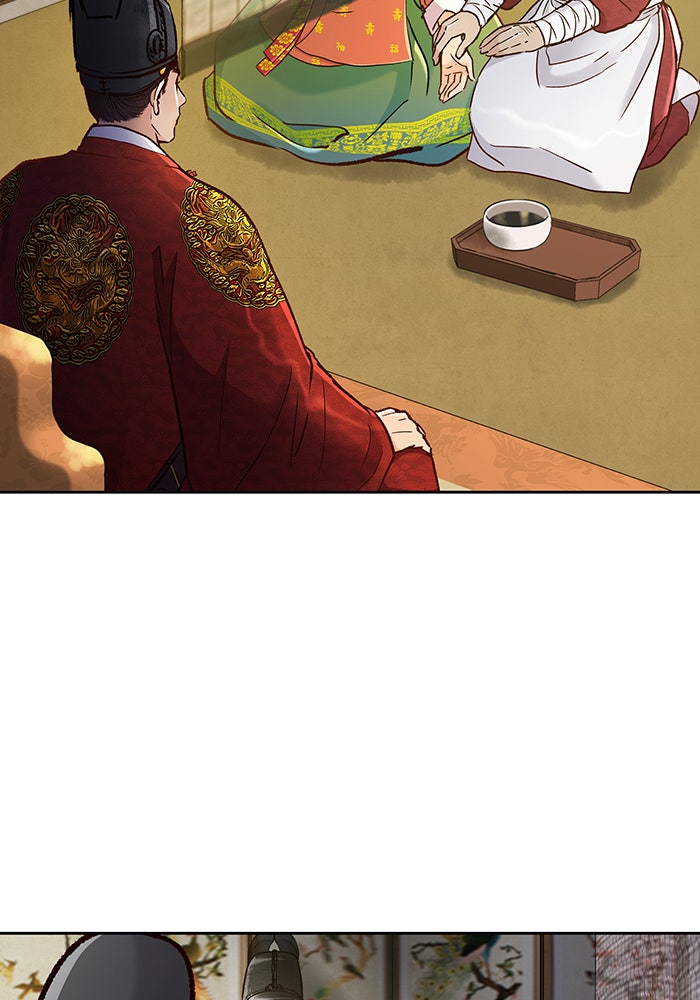 นางในหัวใจแกร่ง [The Red Sleeve] - หน้า 27