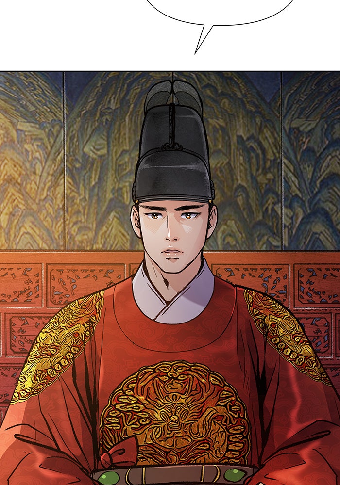 นางในหัวใจแกร่ง [The Red Sleeve] - หน้า 41