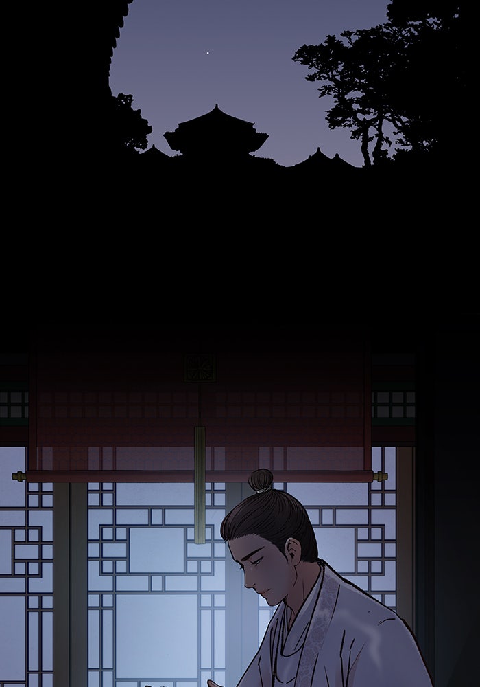 นางในหัวใจแกร่ง [The Red Sleeve] - หน้า 29
