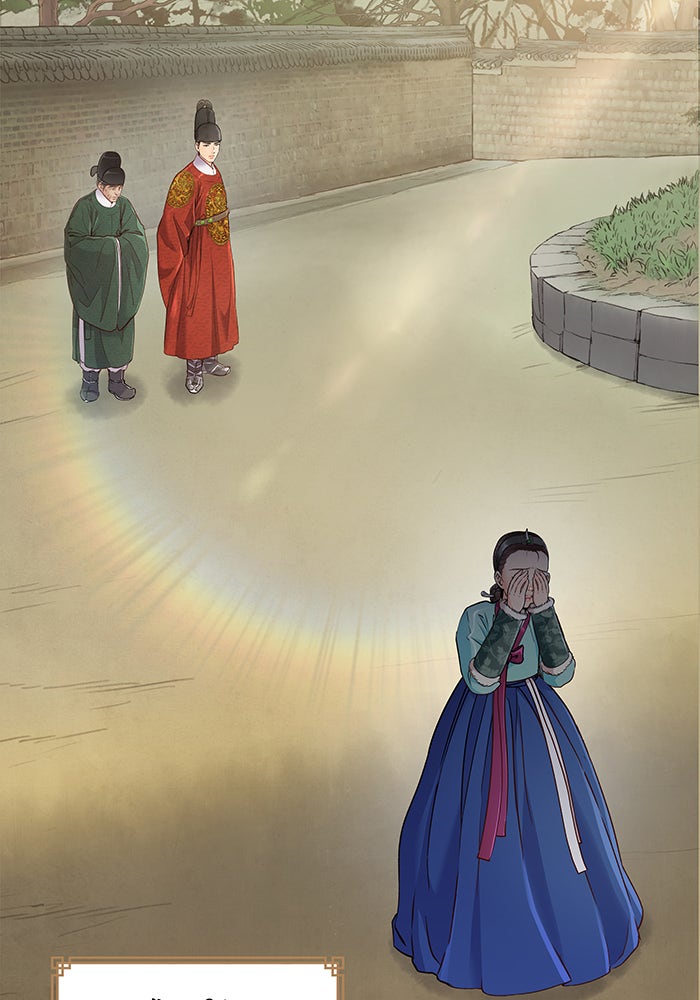 นางในหัวใจแกร่ง [The Red Sleeve] - หน้า 59