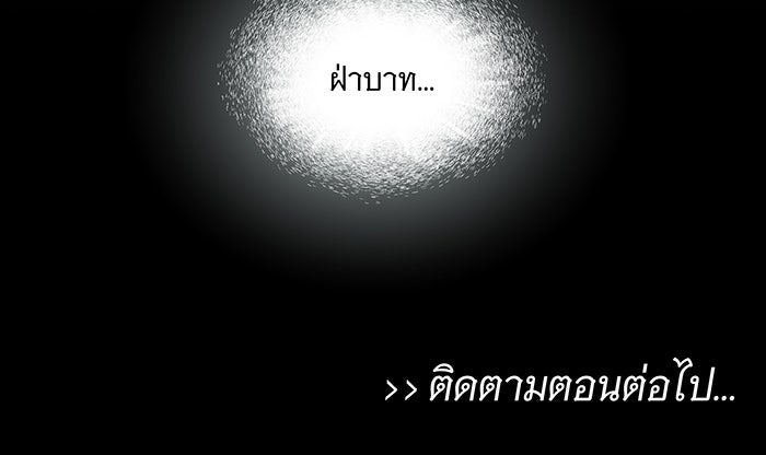 นางในหัวใจแกร่ง [The Red Sleeve] - หน้า 92