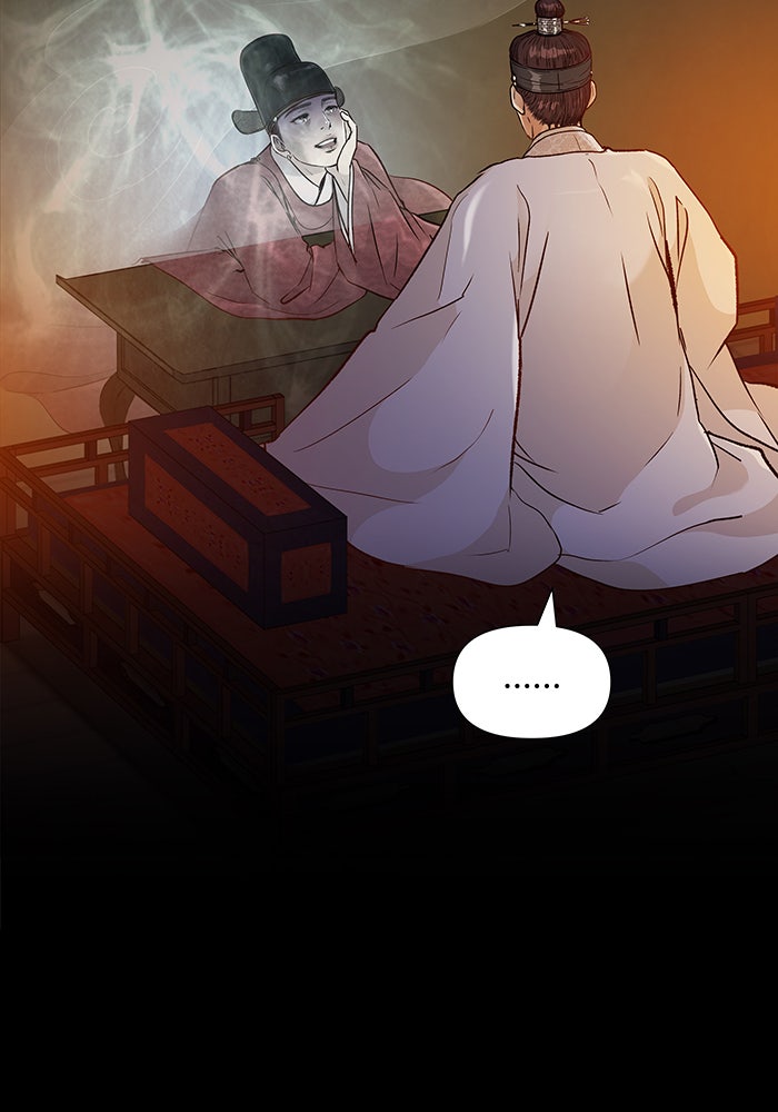 นางในหัวใจแกร่ง [The Red Sleeve] - หน้า 96