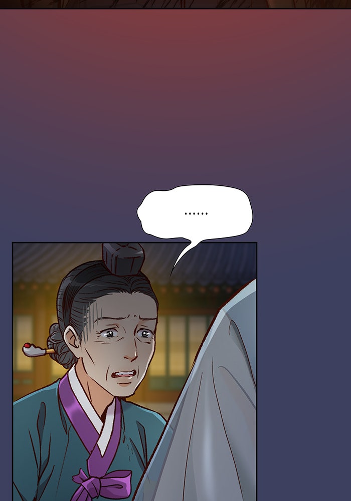 นางในหัวใจแกร่ง [The Red Sleeve] - หน้า 20