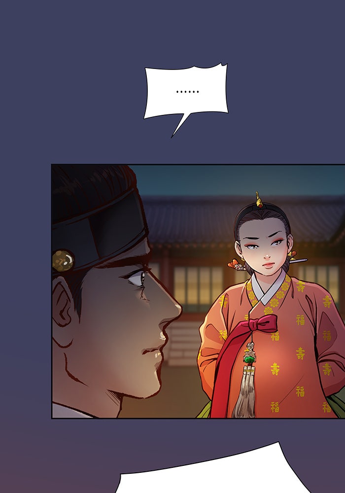 นางในหัวใจแกร่ง [The Red Sleeve] - หน้า 30