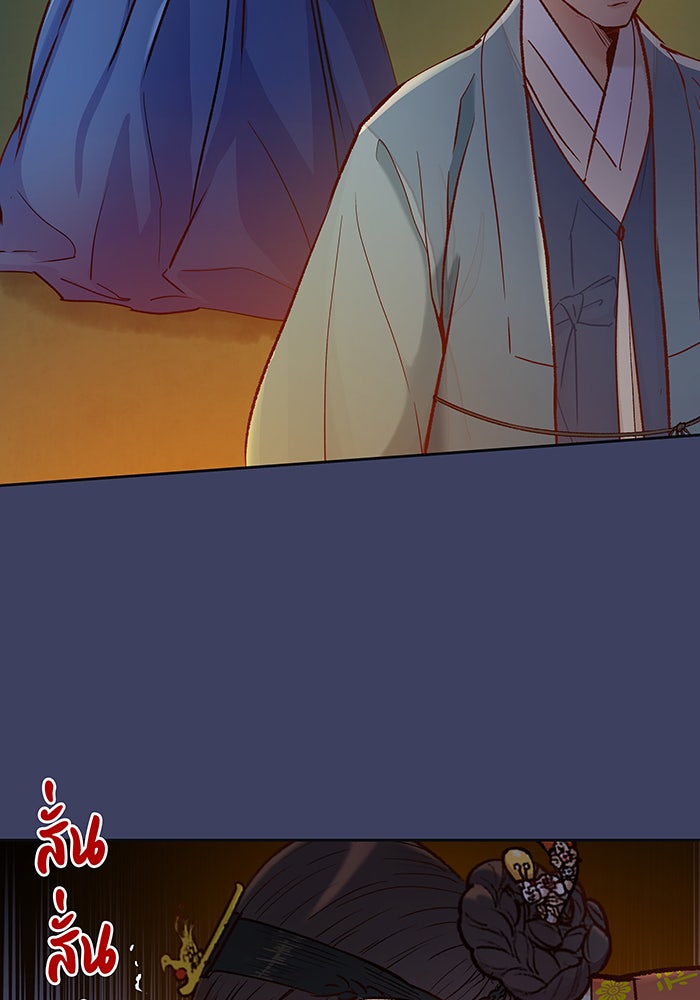 นางในหัวใจแกร่ง [The Red Sleeve] - หน้า 44