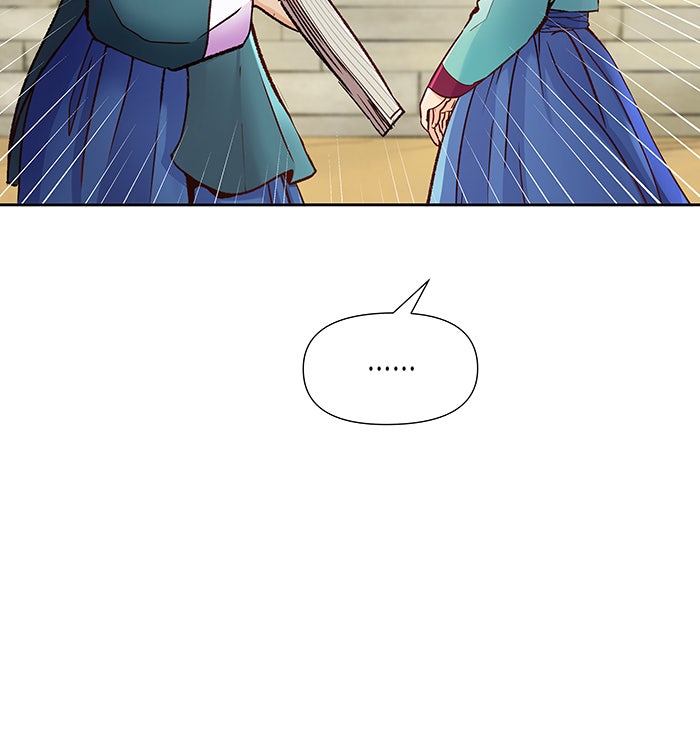 นางในหัวใจแกร่ง [The Red Sleeve] - หน้า 22