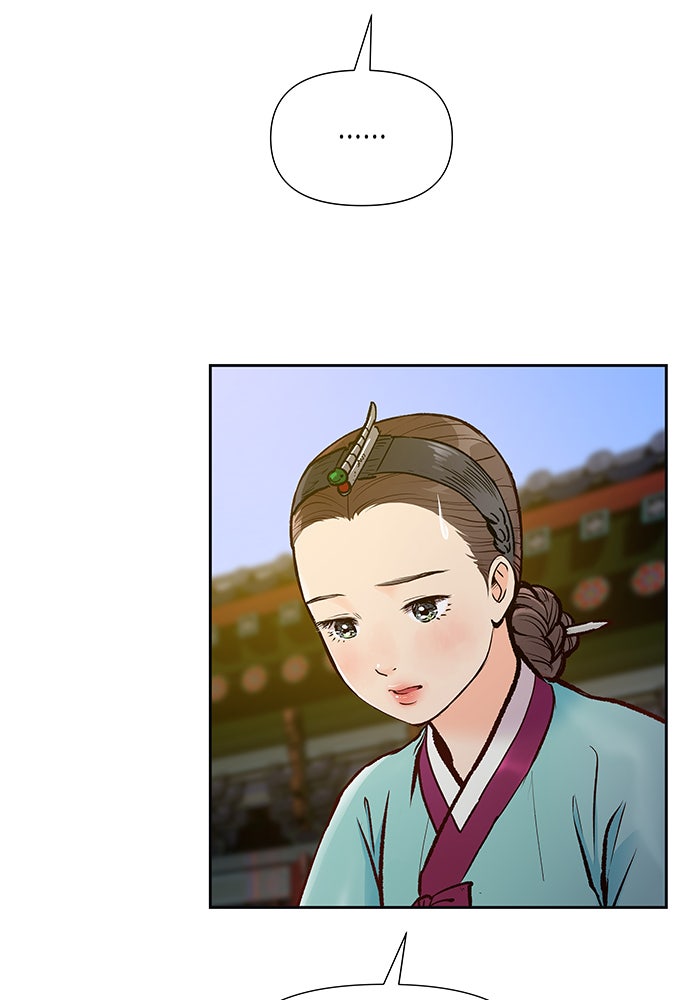 นางในหัวใจแกร่ง [The Red Sleeve] - หน้า 61