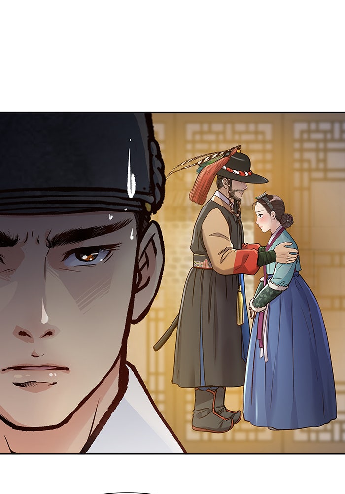นางในหัวใจแกร่ง [The Red Sleeve] - หน้า 7