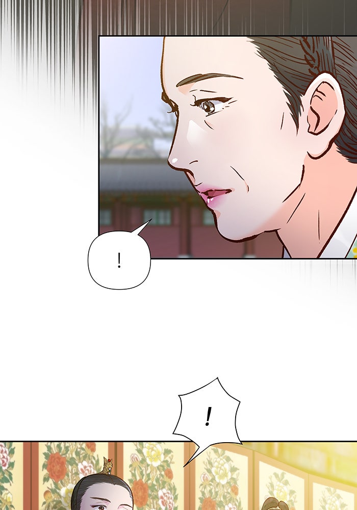 นางในหัวใจแกร่ง [The Red Sleeve] - หน้า 33