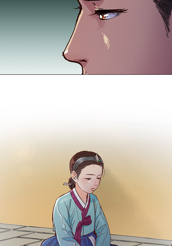 นางในหัวใจแกร่ง [The Red Sleeve] - หน้า 15