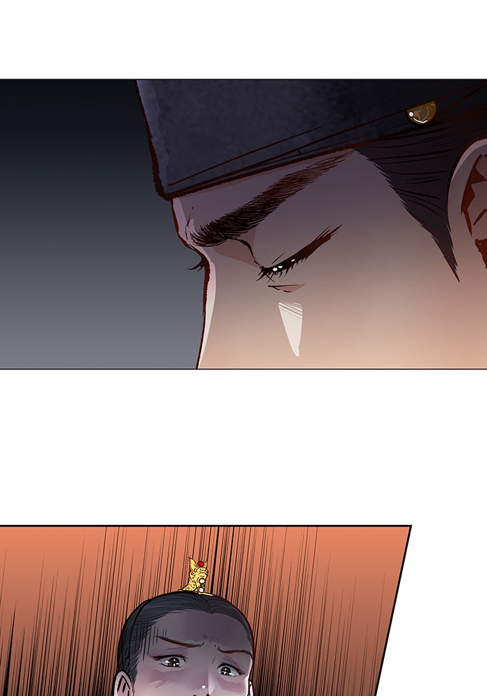 นางในหัวใจแกร่ง [The Red Sleeve] - หน้า 21