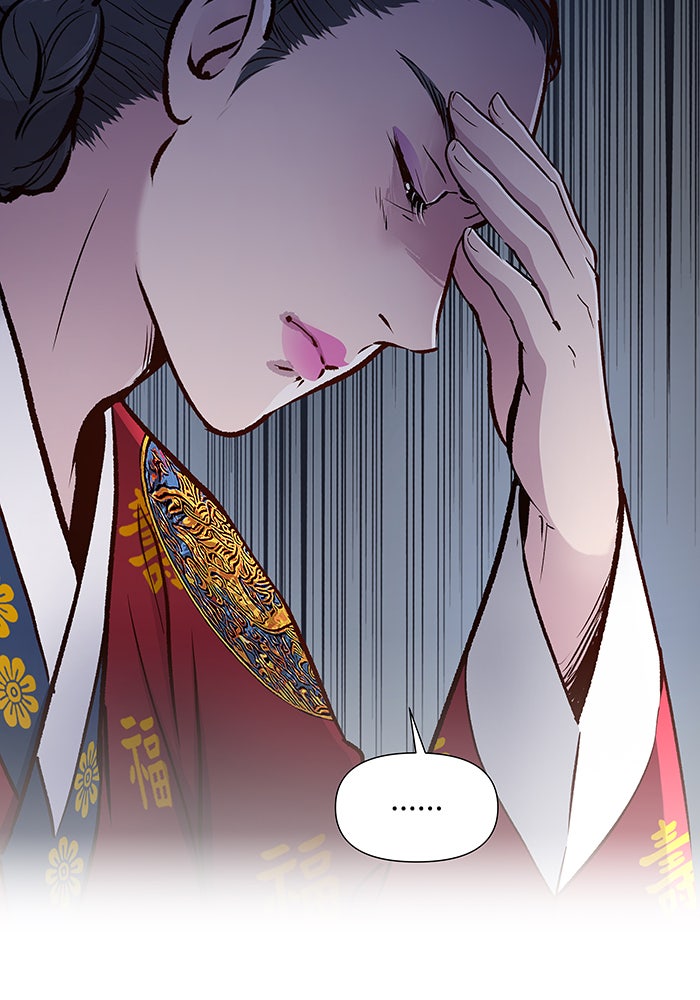 นางในหัวใจแกร่ง [The Red Sleeve] - หน้า 54