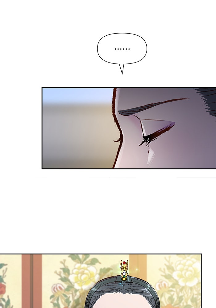 นางในหัวใจแกร่ง [The Red Sleeve] - หน้า 54