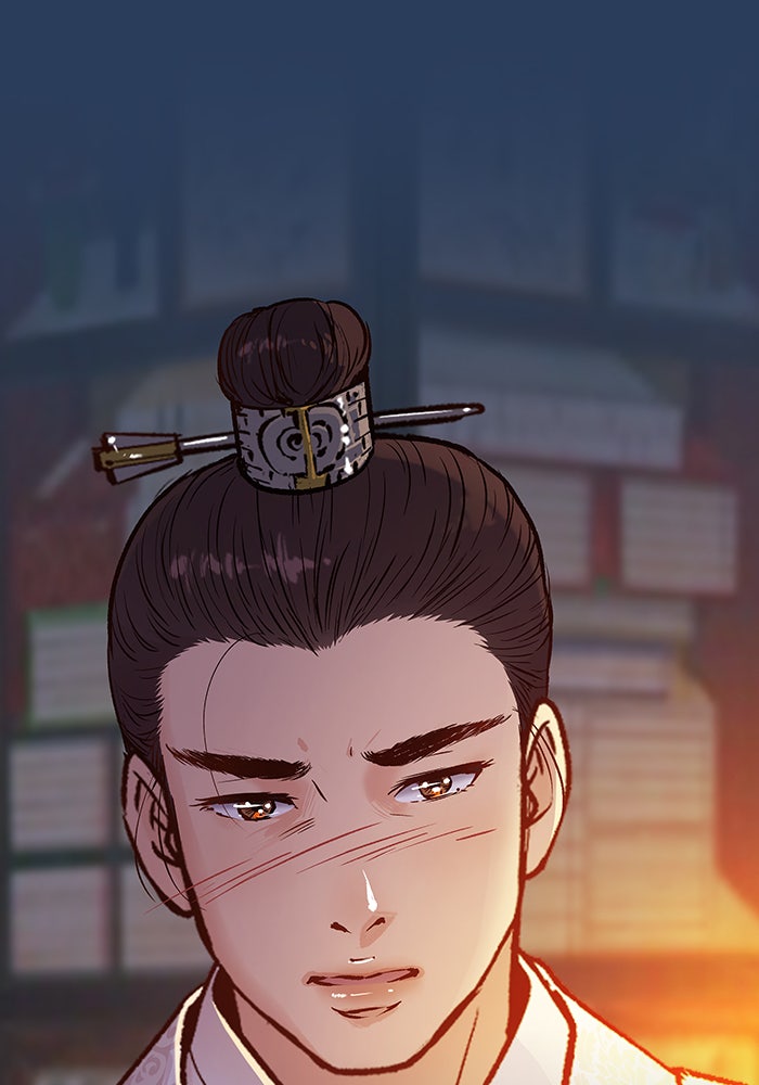 นางในหัวใจแกร่ง [The Red Sleeve] - หน้า 44