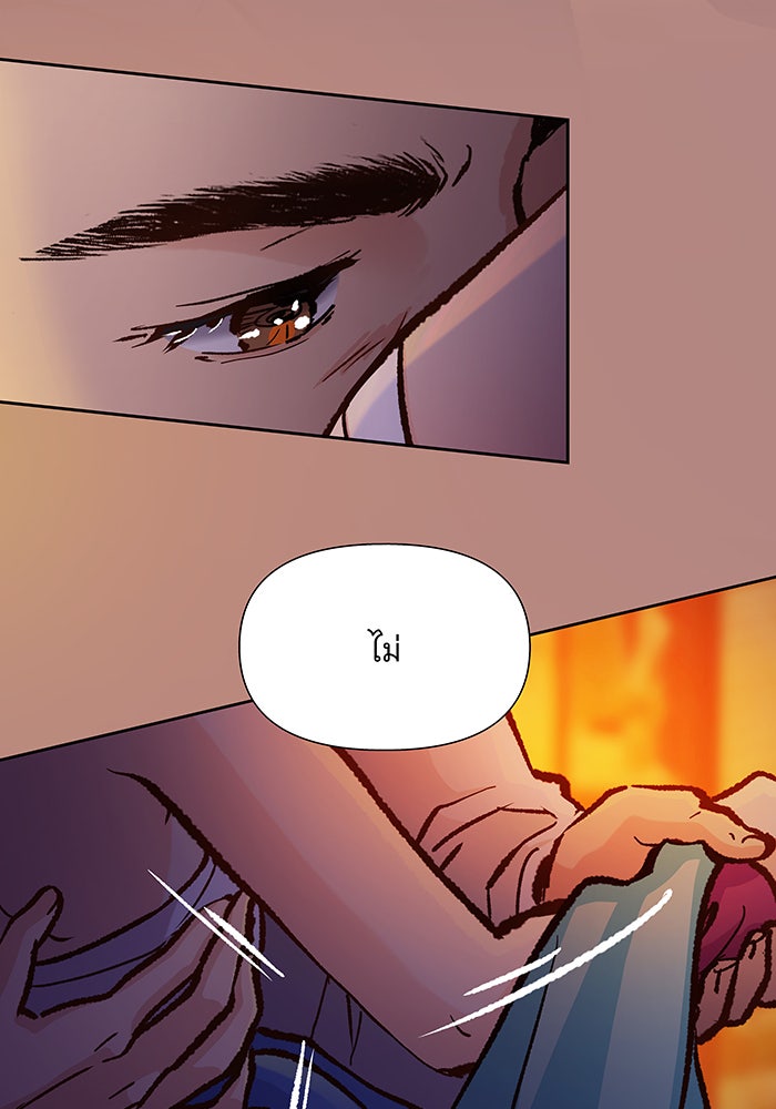 นางในหัวใจแกร่ง [The Red Sleeve] - หน้า 18