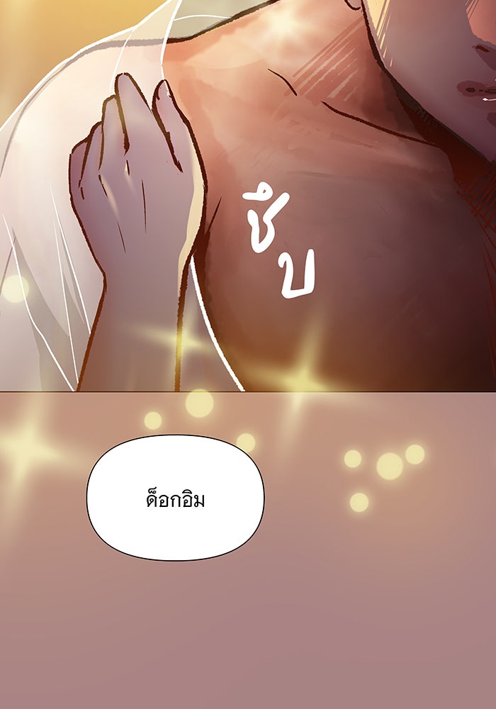 นางในหัวใจแกร่ง [The Red Sleeve] - หน้า 32