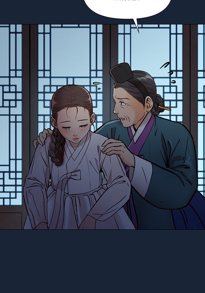 นางในหัวใจแกร่ง [The Red Sleeve] - หน้า 20