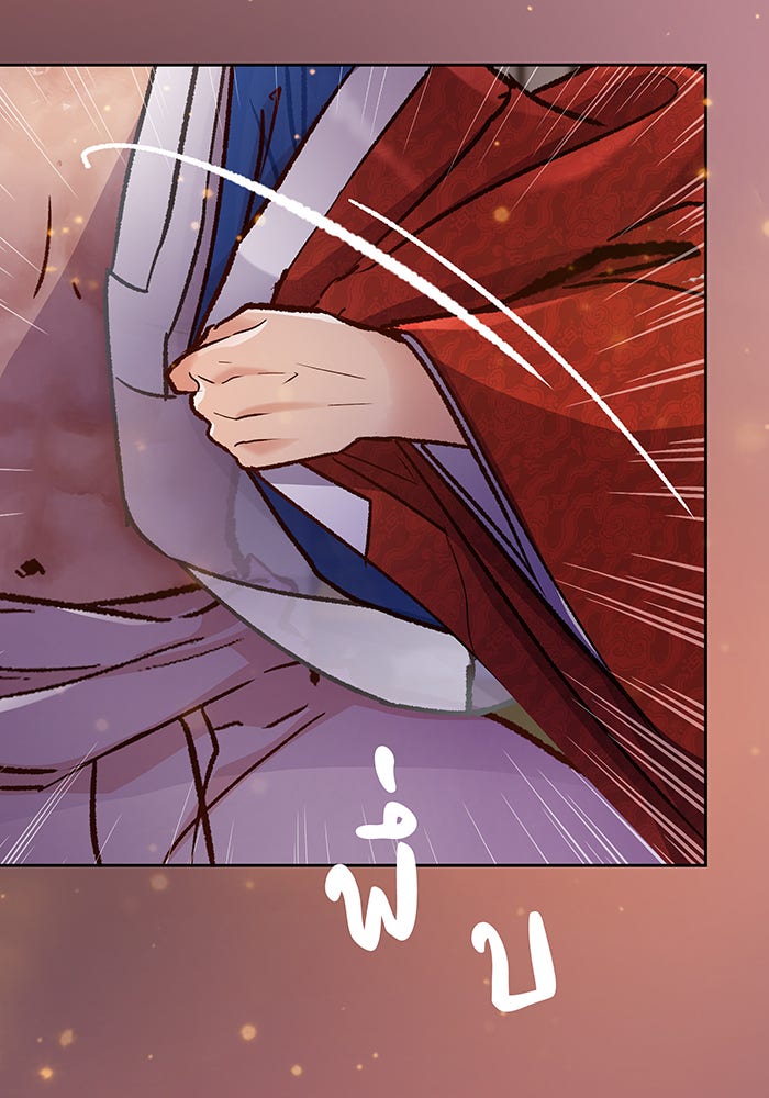นางในหัวใจแกร่ง [The Red Sleeve] - หน้า 21