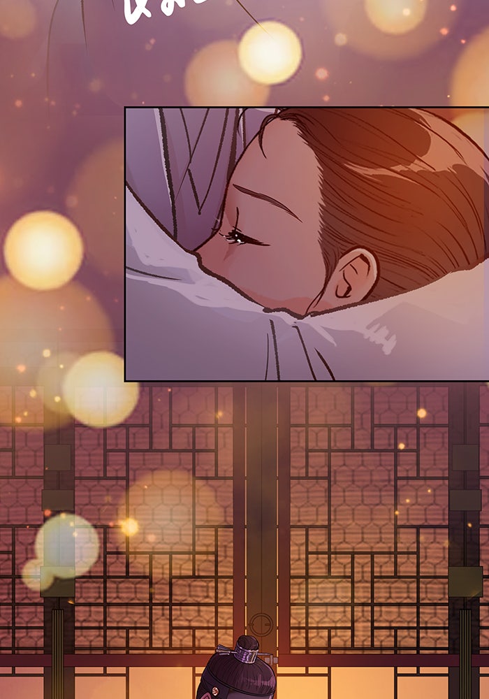 นางในหัวใจแกร่ง [The Red Sleeve] - หน้า 56