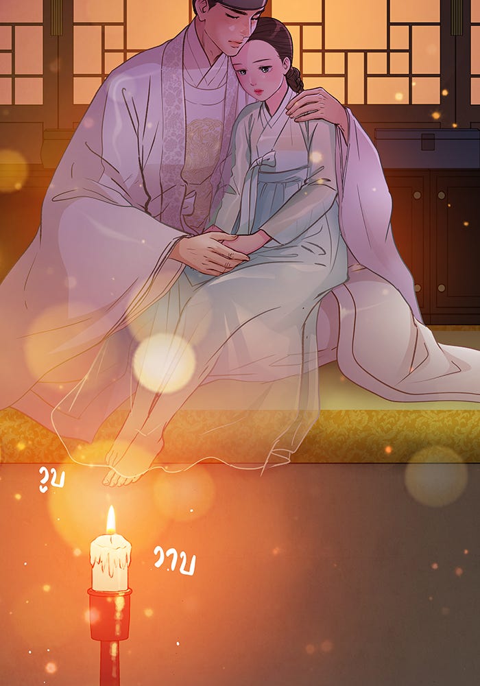 นางในหัวใจแกร่ง [The Red Sleeve] - หน้า 57