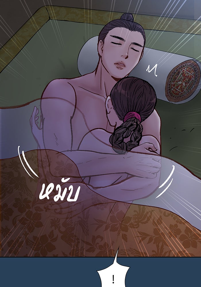 นางในหัวใจแกร่ง [The Red Sleeve] - หน้า 77