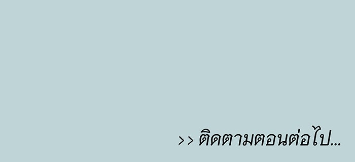 นางในหัวใจแกร่ง [The Red Sleeve] - หน้า 98