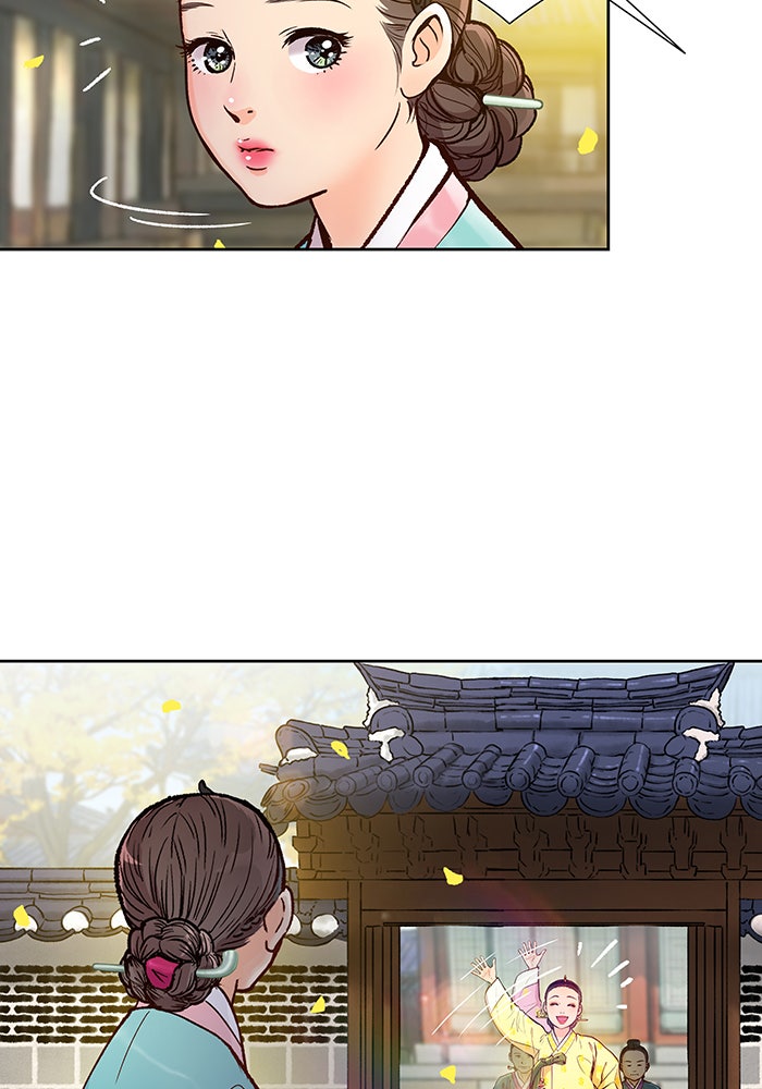 นางในหัวใจแกร่ง [The Red Sleeve] - หน้า 5