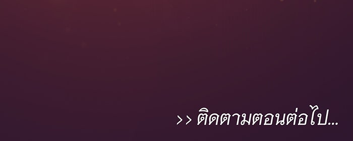 นางในหัวใจแกร่ง [The Red Sleeve] - หน้า 101