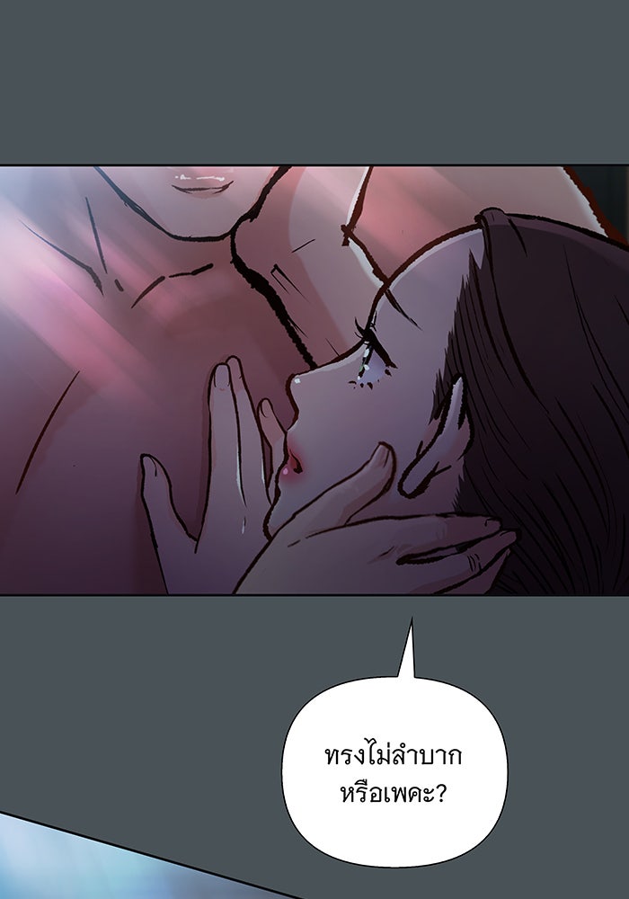 นางในหัวใจแกร่ง [The Red Sleeve] - หน้า 24