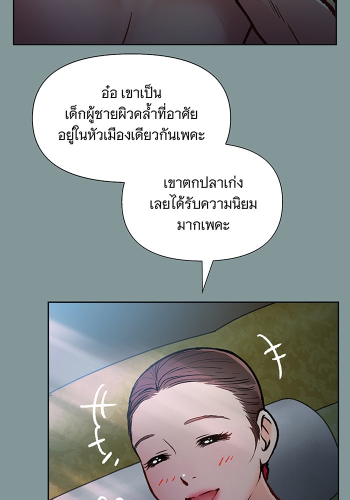 นางในหัวใจแกร่ง [The Red Sleeve] - หน้า 47