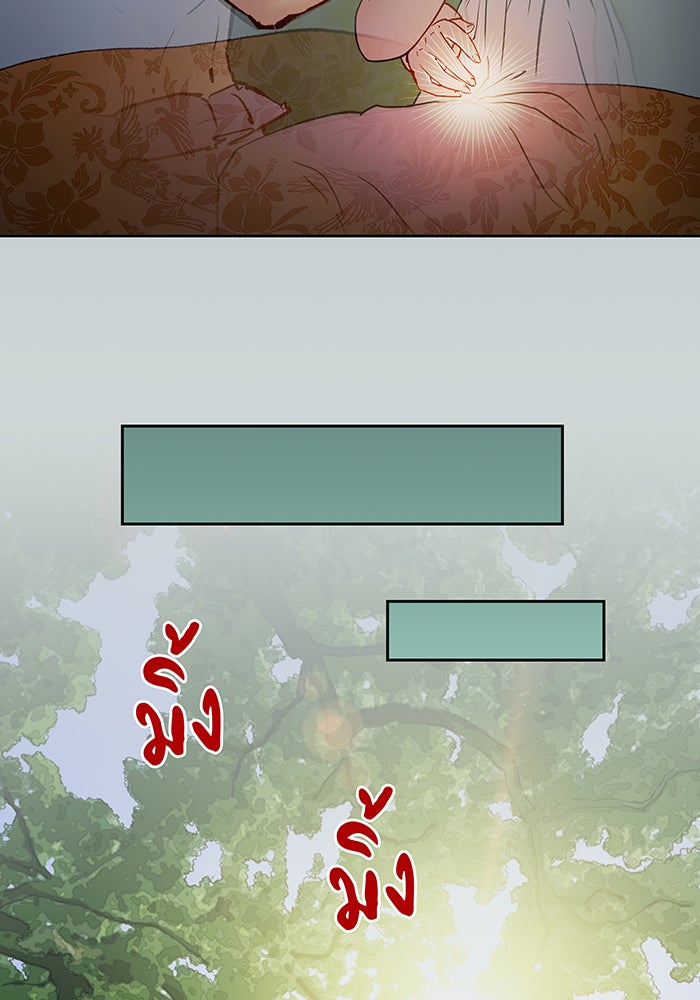 นางในหัวใจแกร่ง [The Red Sleeve] - หน้า 64
