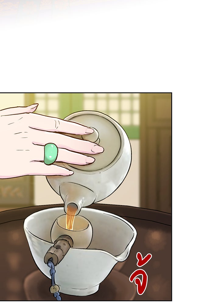 นางในหัวใจแกร่ง [The Red Sleeve] - หน้า 28