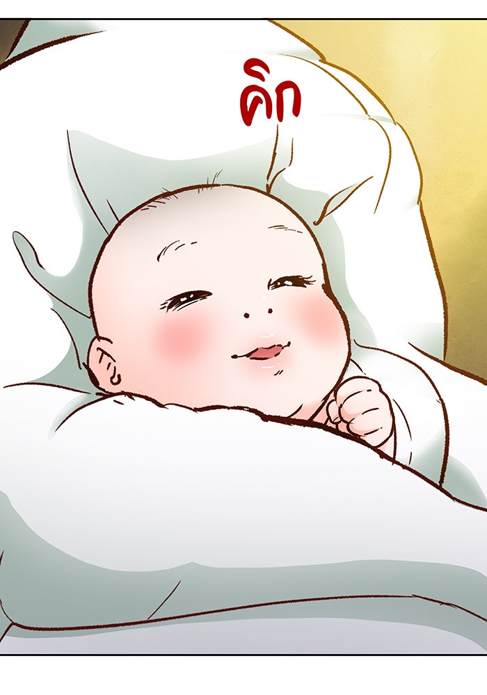 นางในหัวใจแกร่ง [The Red Sleeve] - หน้า 52