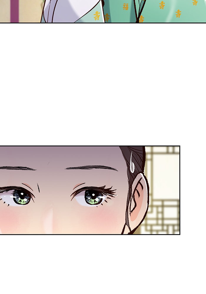 นางในหัวใจแกร่ง [The Red Sleeve] - หน้า 25
