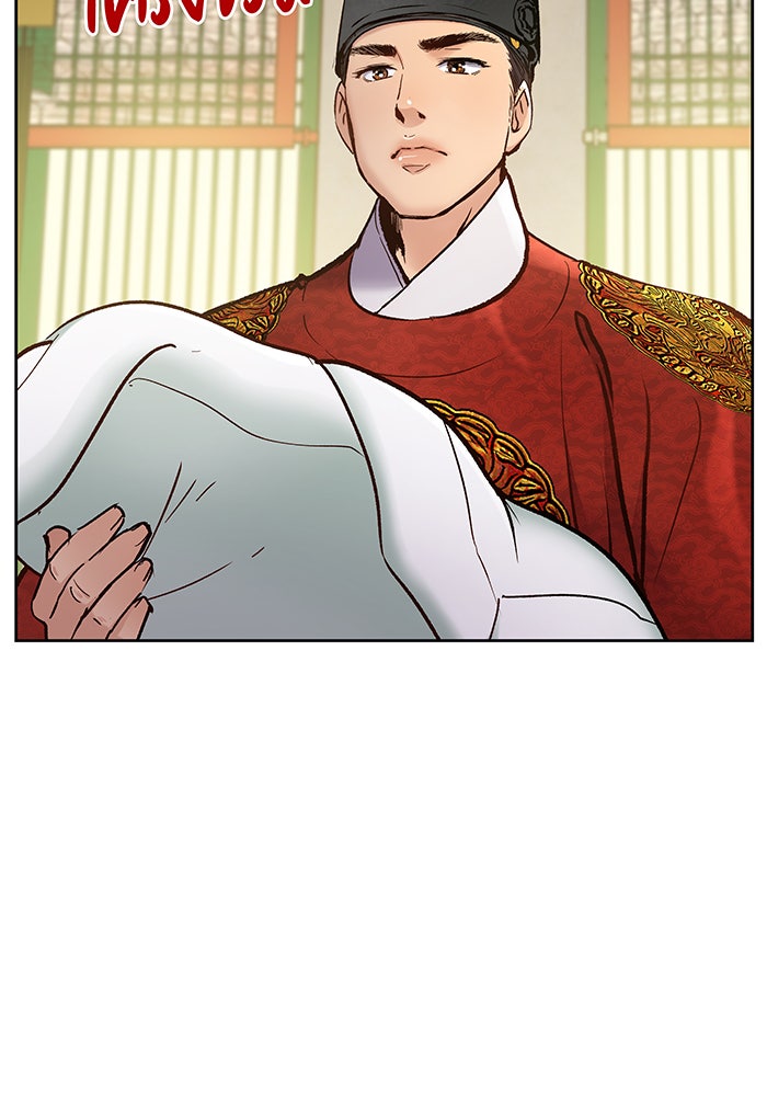 นางในหัวใจแกร่ง [The Red Sleeve] - หน้า 5