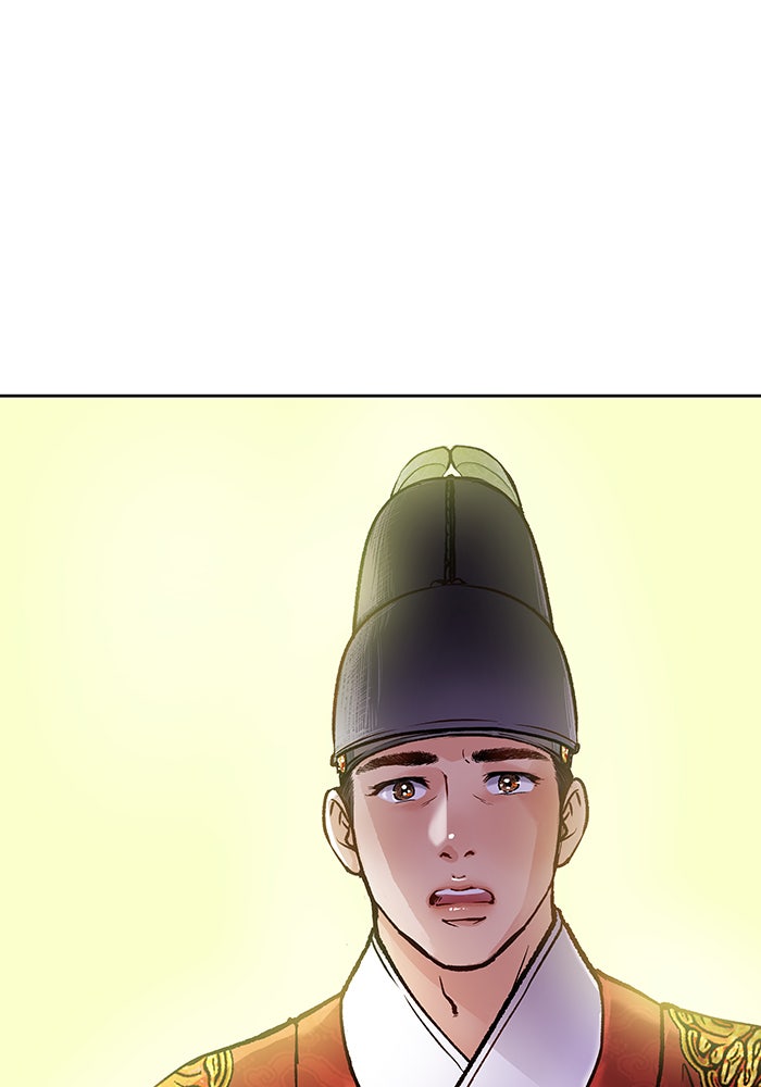 นางในหัวใจแกร่ง [The Red Sleeve] - หน้า 69