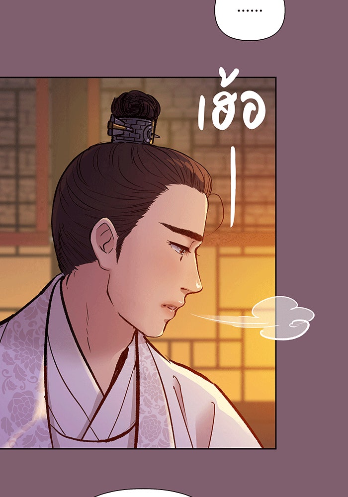 นางในหัวใจแกร่ง [The Red Sleeve] - หน้า 72
