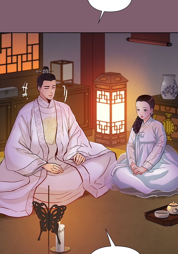 นางในหัวใจแกร่ง [The Red Sleeve] - หน้า 80