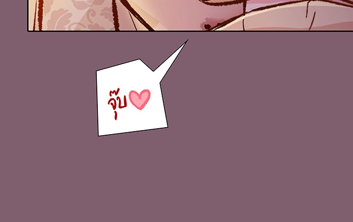 นางในหัวใจแกร่ง [The Red Sleeve] - หน้า 16
