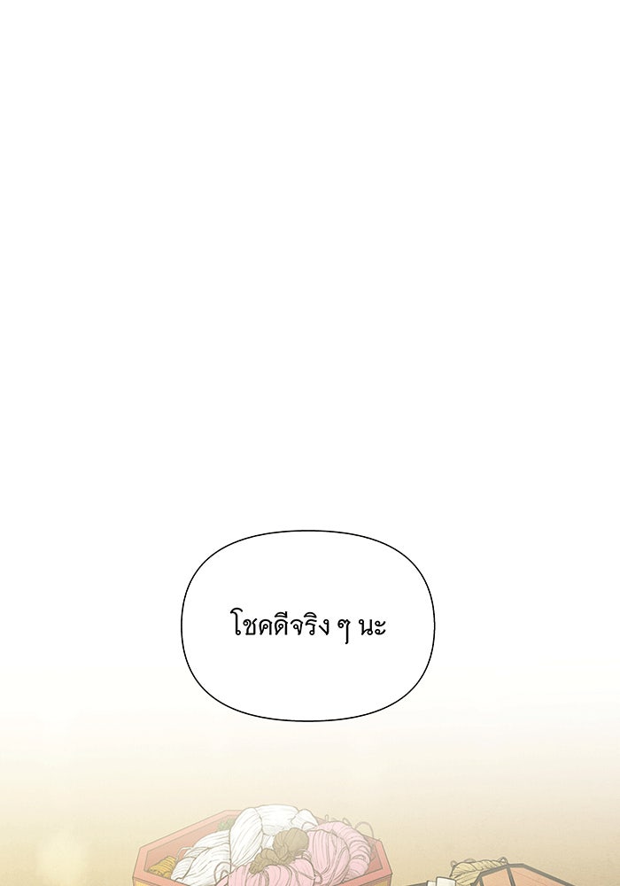 นางในหัวใจแกร่ง [The Red Sleeve] - หน้า 3