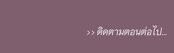 นางในหัวใจแกร่ง [The Red Sleeve] - หน้า 81
