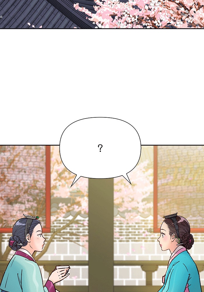 นางในหัวใจแกร่ง [The Red Sleeve] - หน้า 23