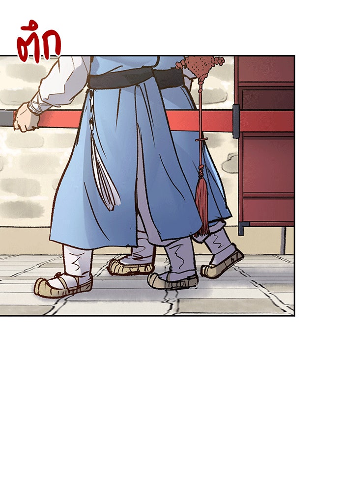 นางในหัวใจแกร่ง [The Red Sleeve] - หน้า 25