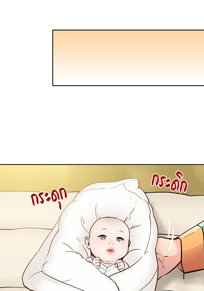 นางในหัวใจแกร่ง [The Red Sleeve] - หน้า 79