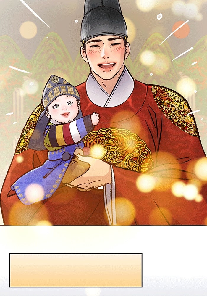 นางในหัวใจแกร่ง [The Red Sleeve] - หน้า 40