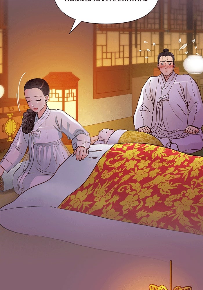 นางในหัวใจแกร่ง [The Red Sleeve] - หน้า 70